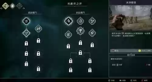 战神4武器技能没拿全，战神4武器技能没拿全可以用吗插图