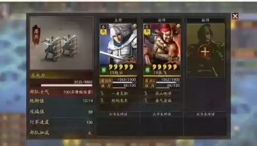 赵云张飞马超搭配战法阵容，赵云张飞马超怎么配插图1