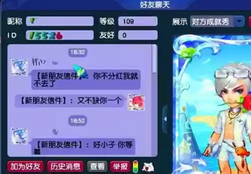 梦幻西游竞选首席难吗，梦幻首席怎么竞选插图