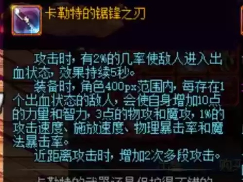 90级最好传说武器，90级传说套装在哪里做插图1