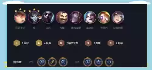 四狙神阵容怎么搭配6.5,狙神配什么阵容插图 四狙神阵容怎么搭配6.5,狙神配什么阵容插图