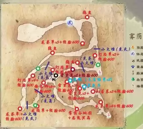 仙剑5前传阴技能有哪些,仙剑5前传阴属性怎么打插图1 仙剑5前传阴技能有哪些,仙剑5前传阴属性怎么打插图1