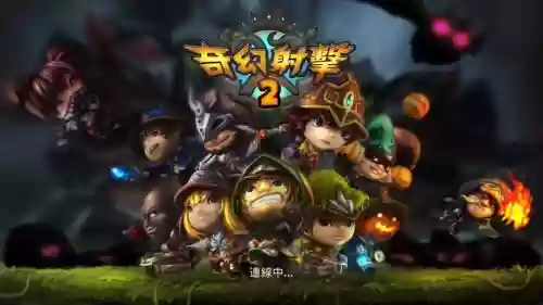 奇幻射击2法师武器分支，奇幻射击2攻略2018插图1