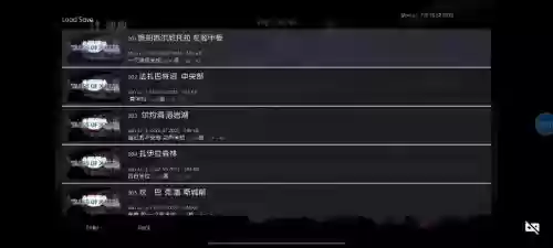 无尽传说ps3攻略，无尽传说流程攻略插图