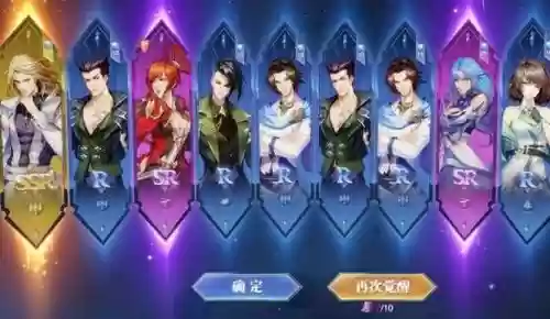 悬赏满阵容搭配插图