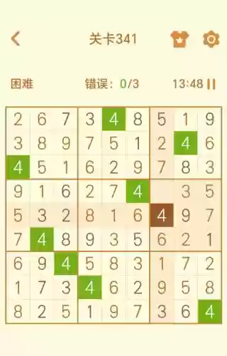 打开一百个门攻略32，100扇门第12关插图1
