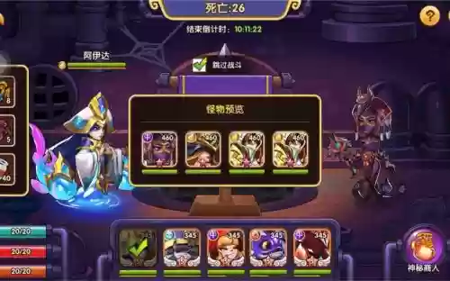 放置奇兵棺材阵容搭配最新，放置奇兵棺材技能介绍插图