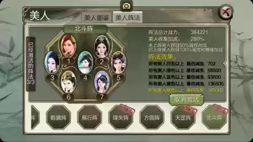 天龙3d技能有红点，天龙3d人物脚下为什么会发光插图1