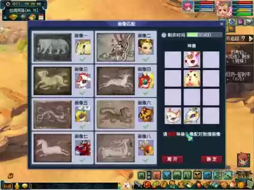 梦幻西游打图号带神兽，梦幻西游打图号带神兽好吗插图1
