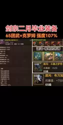 起源版本剑宗85史诗武器,起源毕业武器插图 起源版本剑宗85史诗武器,起源毕业武器插图