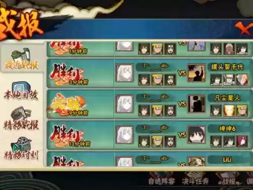 sp泉阵容搭配，泉奈阵容搭配插图1