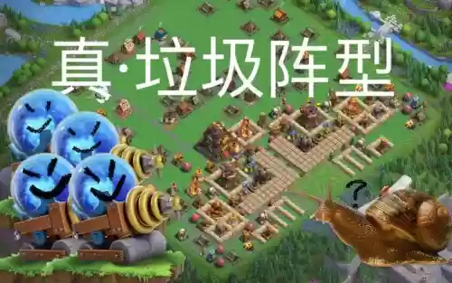 末日冲突阵容搭配攻略，末日冲突阵容搭配攻略大全插图