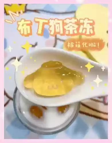 狗头冰攻略插图