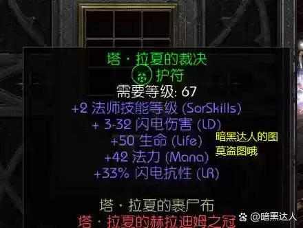 诅咒巨魔技能重做，诅咒巨魔旧版技能插图