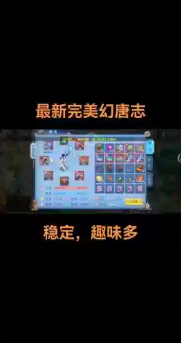 神武手游4技能芙蓉怎么打书，神武4手游特殊技能掉了是先打好还是先铺书插图