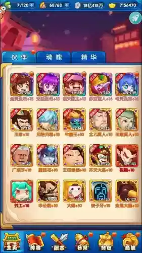 作妖计宠物洗技能，作妖计宠物技能可以洗出红抗爆吗插图1