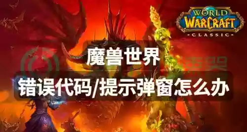 魔兽世界总是卡技能，魔兽世界放技能卡顿插图
