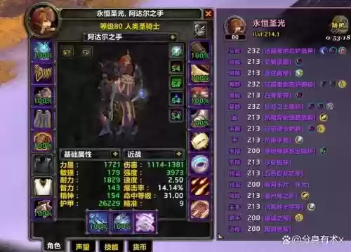 魔兽要塞有装备卖吗，wow要塞玩法插图1