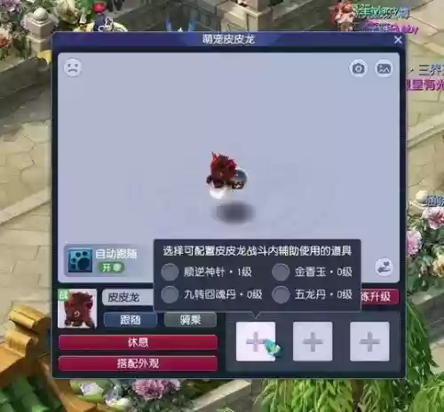 梦幻西游怎么免费领取祥瑞,梦幻西游怎么免费领取祥瑞礼包插图1 梦幻西游怎么免费领取祥瑞,梦幻西游怎么免费领取祥瑞礼包插图1