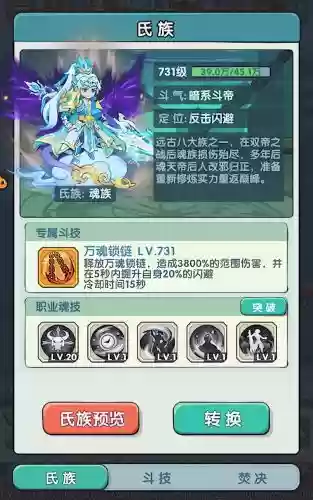 暗三阵容技能搭配，暗三三什么意思插图