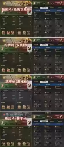 重返帝国内测最强阵容搭配，重返帝国这个游戏怎么样插图
