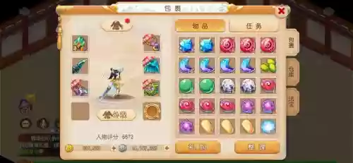梦幻西游手游69级刷星宿组合，梦幻西游手游69打六星插图1