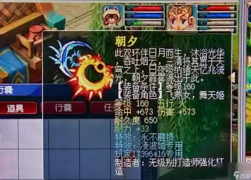 梦幻西游85最新版本，梦幻西游85以上剧情全攻略插图1