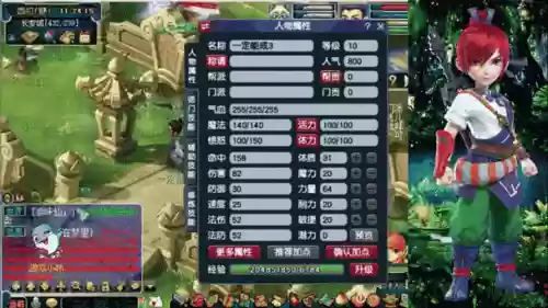 梦幻西游2159刷经验，梦幻西游刷经验攻略2019插图