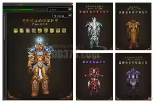 角斗士英雄装备获得，角斗士套装给谁好插图
