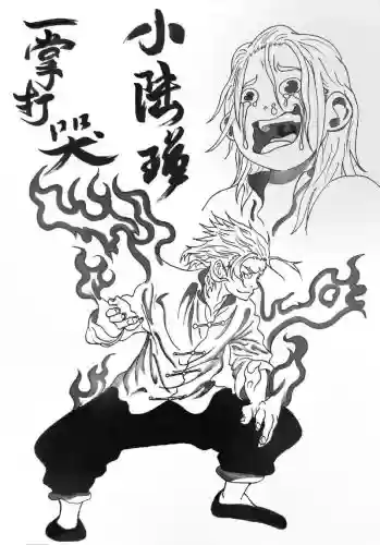 一人之下打前哨攻略，一人之下一队怎么打插图1