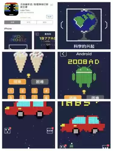 方块创造阵容插图1