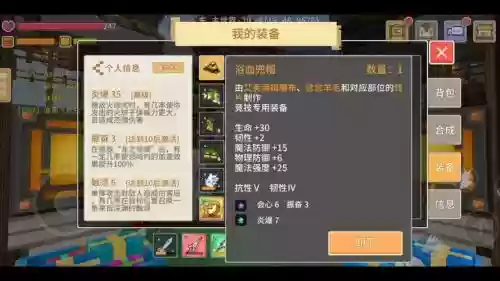 奶块装备法典怎么做,奶块奶法典插图 奶块装备法典怎么做,奶块奶法典插图