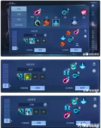 卡69画魂装备选择,69画魂技能优先加点插图 卡69画魂装备选择,69画魂技能优先加点插图