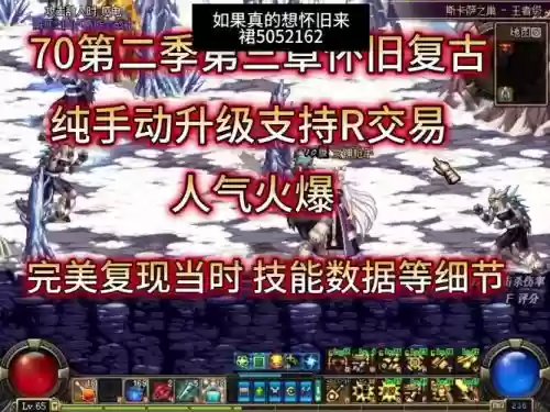 dnf分解装备提示立即执行，地下城与勇士分解装备无反应插图1