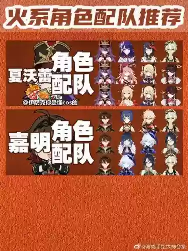 悬赏满阵容搭配插图1