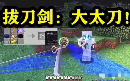 拔刀剑枯石太刀技能，枯石太刀怎么修复插图1
