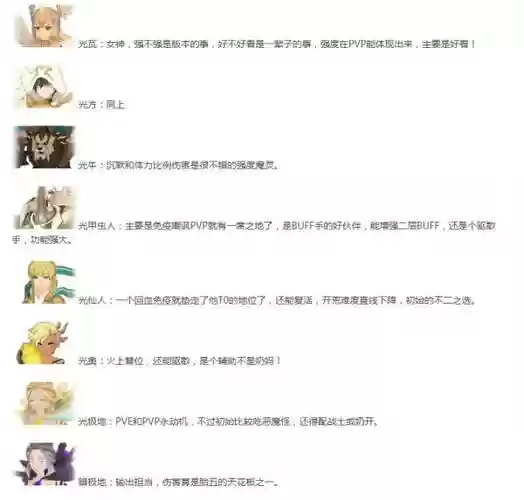 魔灵召唤光胎五技能，魔灵召唤pve光暗胎五插图