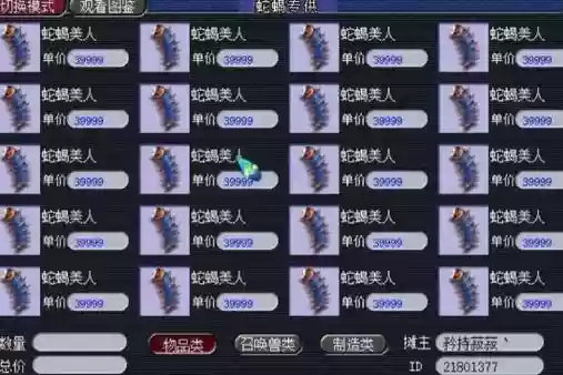 梦幻西游2新手精品攻略，梦幻西游2新手玩法插图1