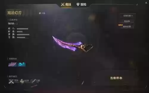 生死狙击有技能的刀，生死狙击什么刀最厉害插图