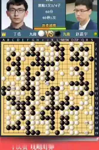 棋王阵容图片插图1
