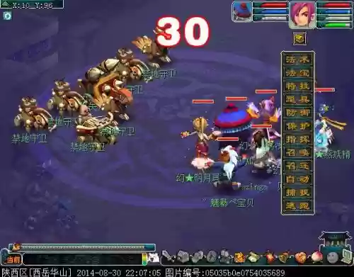 梦幻西游剧情点怎么选择，梦幻剧情点怎么分配插图1