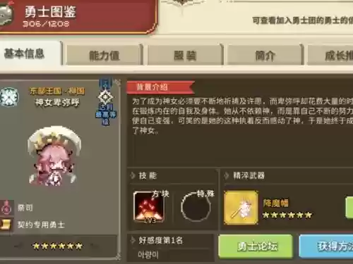 克鲁赛德战记阵容搭配，克鲁赛德战记阵容搭配攻略插图