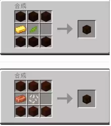我的世界神器武器教程视频教程，我的世界神器图片 武器插图