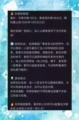神界原罪2购买攻略，神界原罪2购买攻略大全插图1