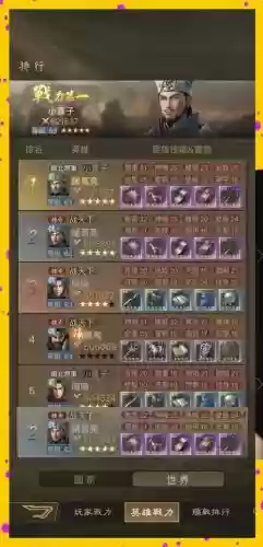 征服与霸业肉盾阵容搭配,征服与霸业选哪个阵营插图 征服与霸业肉盾阵容搭配,征服与霸业选哪个阵营插图