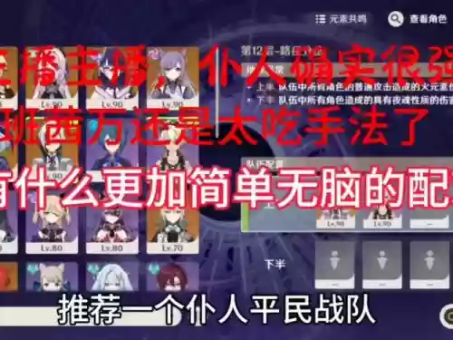佣兵战记鱼人队阵容搭配，佣兵战记兽人体系插图