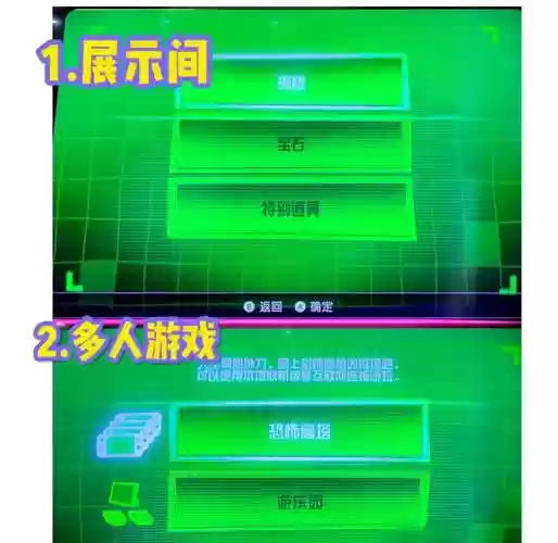 dr.stanley3攻略，drstanleyshouse3攻略插图1