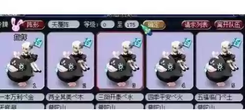 梦幻西游70级五开多少钱,梦幻西游70级五开有什么好处插图1 梦幻西游70级五开多少钱,梦幻西游70级五开有什么好处插图1