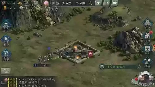 三国志2017卸装备，三国志2017bug插图