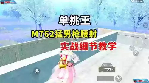 单挑王技能，单挑王武器插图1